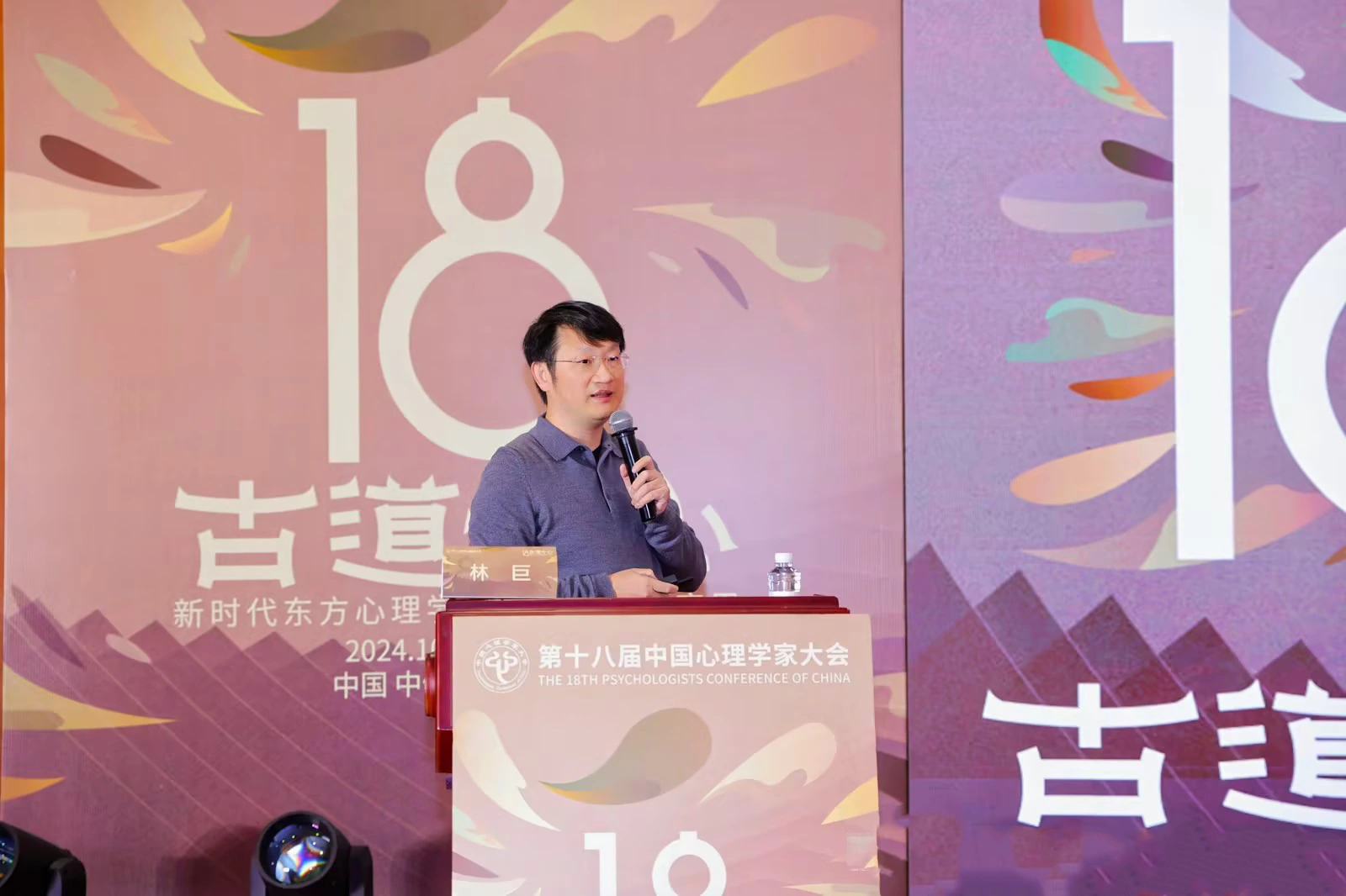  北京花径教育咨询有限公司