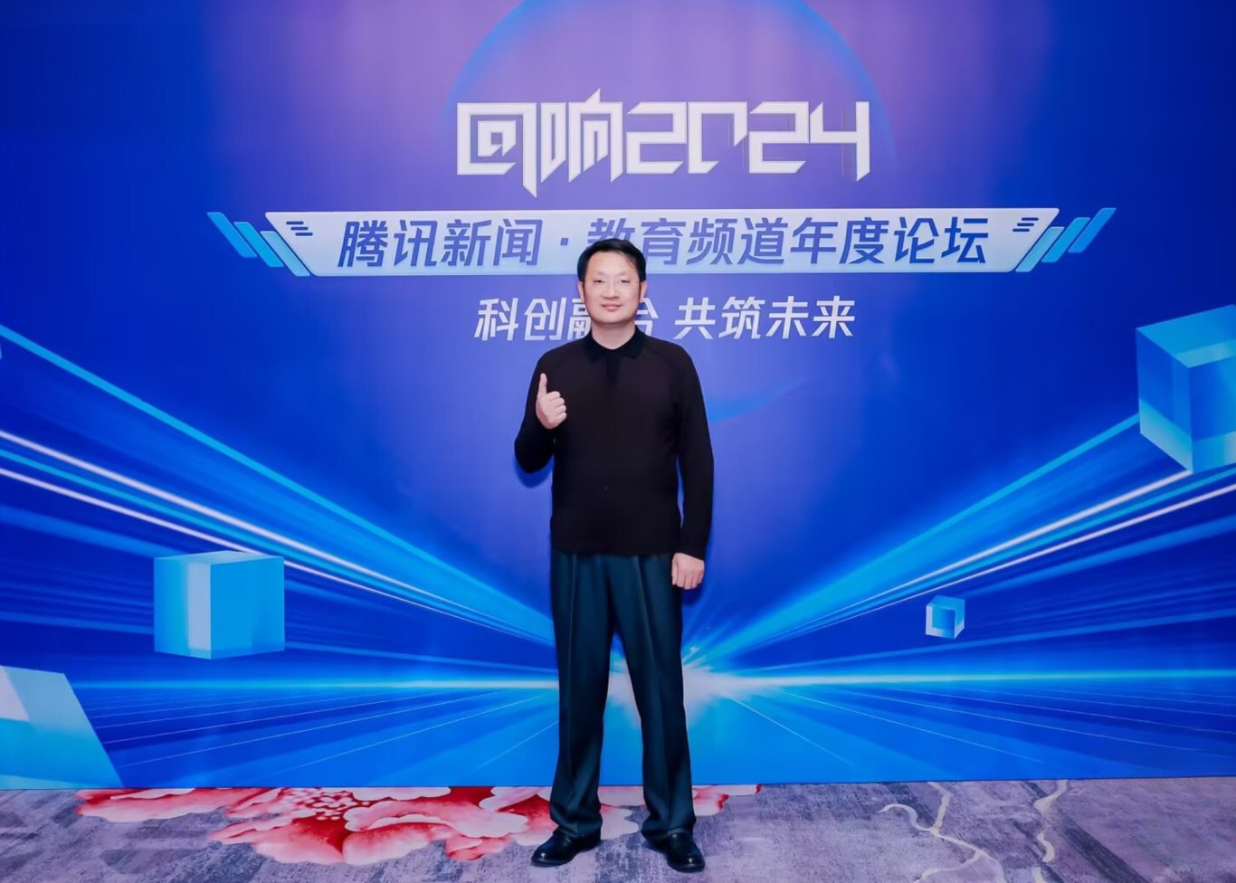北京花径教育咨询有限公司 北京花径教育咨询有限公司