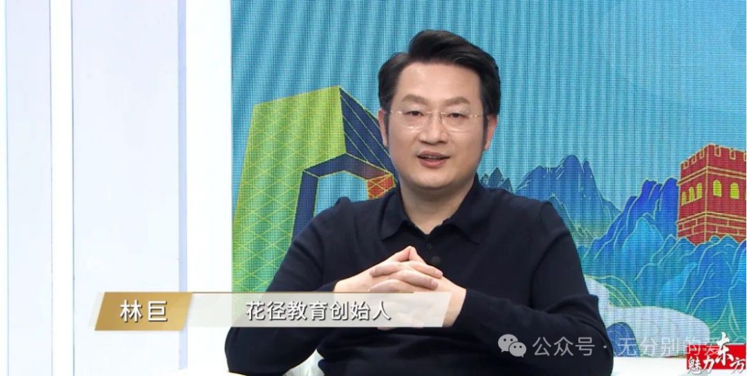 北京花径教育咨询有限公司 北京花径教育咨询有限公司