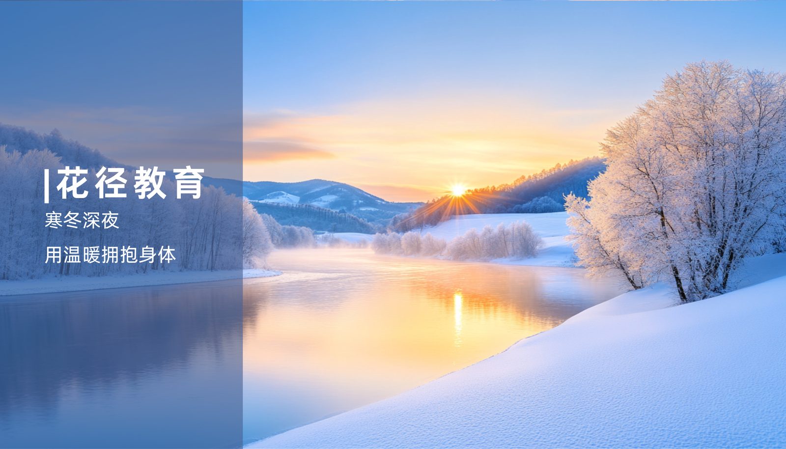 北京花径教育咨询有限公司 北京花径教育咨询有限公司