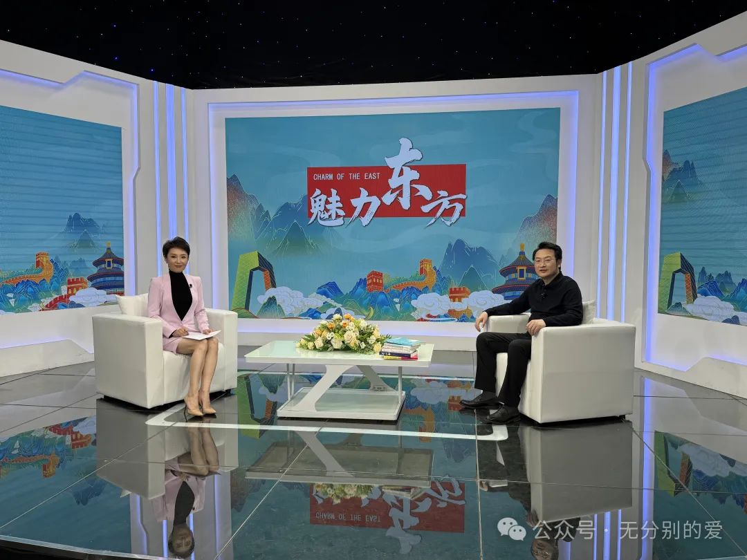 林巨《魅力东方》访谈