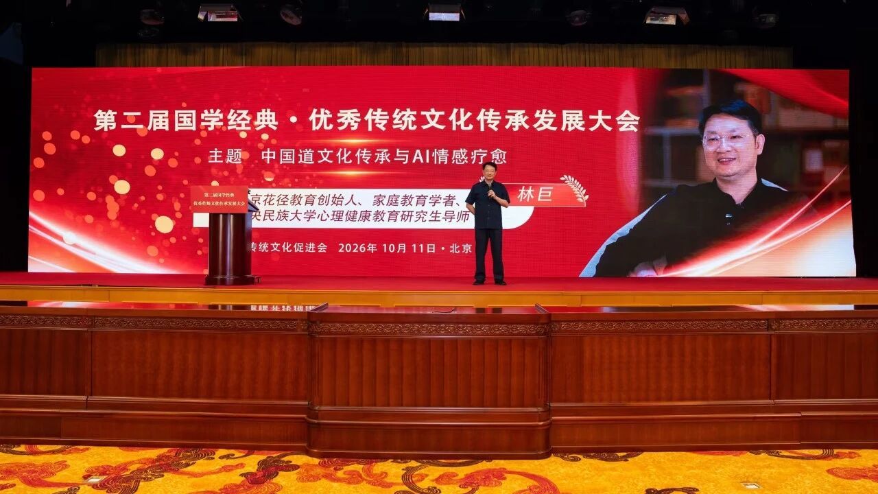 北京花径教育咨询有限公司 北京花径教育咨询有限公司